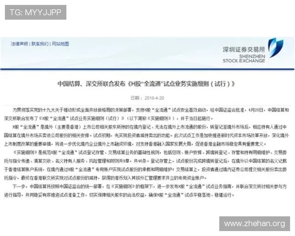 亚博旗舰厅客户端：保障账户安全的最佳实践与注意事项