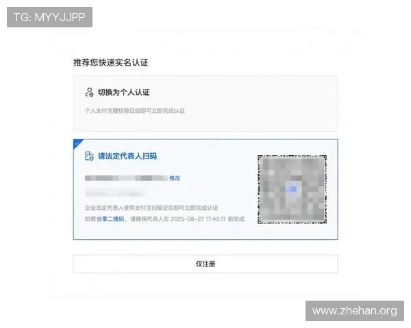 亚博集团官网:注册流程与账号安全保障指南