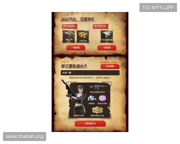 博亚体育官网注册流程详解帮助新手玩家轻松开启游戏之旅