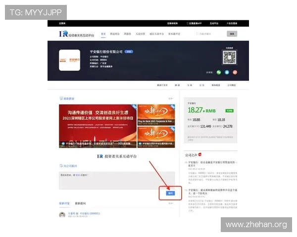 星空体育app官网登录入口最新官方渠道全面解析帮助用户顺利登录体验