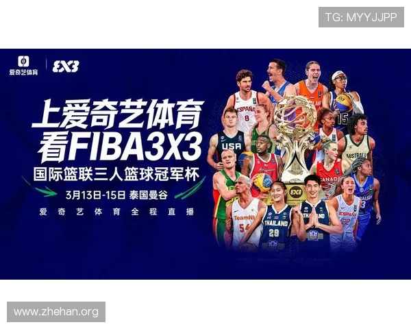 爱游戏体育网页版为体育迷打造一站式娱乐平台，尽享丰富赛事资源