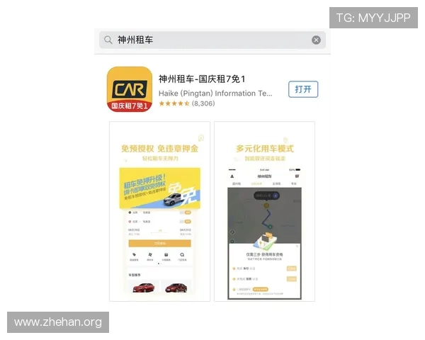 雅博app官网注册流程详解及账号安全保护技巧推荐