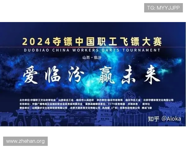 2024年B体育官方网址官方平台详细介绍及安全登录指南