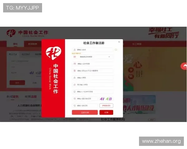 yb娱乐官网注册流程详解，帮助新手玩家快速顺利完成账号注册与登录指南