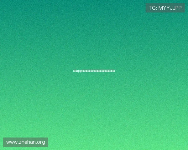 亚博app登录:优化用户体验的登录界面设计与功能介绍