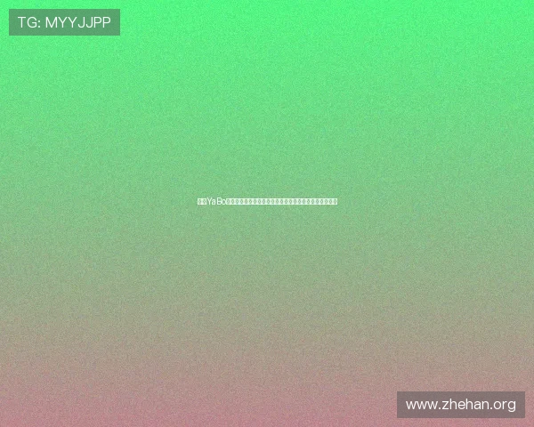 亚博YaBo旗舰厅注册平台安全可靠,助您轻松开启线上娱乐新体验